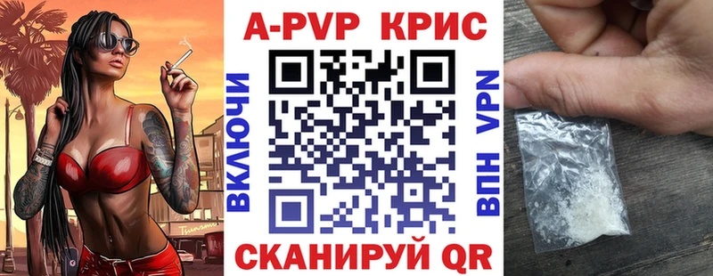 Где купить наркотики Рузаевка ГАШИШ  МЕФ 