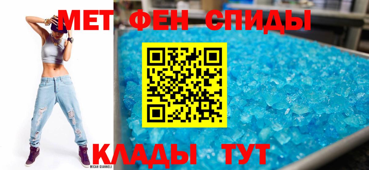 АМФ 98%  Вход с VPN  Amphetamine  Рузаевка 