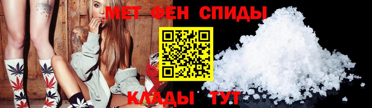 АМФ 97% Рузаевка