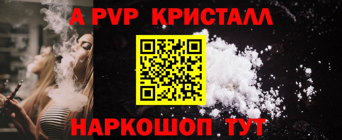 Альфа ПВП СК Рузаевка