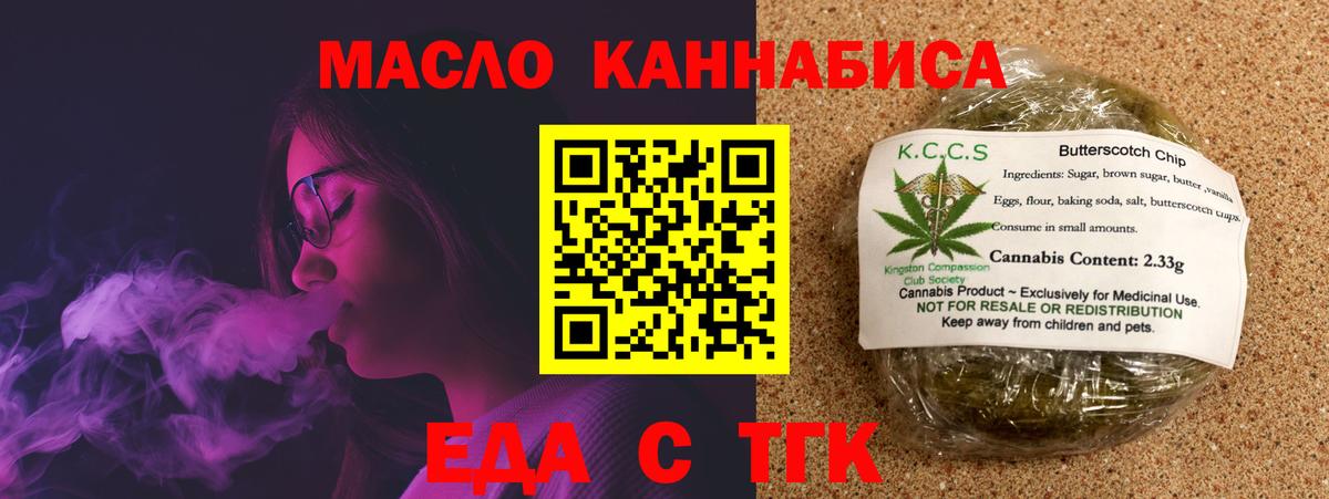 Canna-Cookies конопля  Рузаевка 