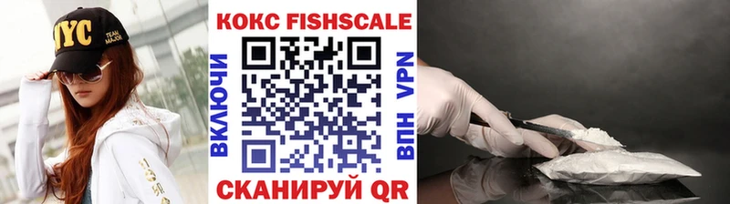 Cocaine Колумбийский Рузаевка