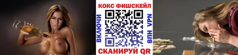 Cocaine 97% Рузаевка