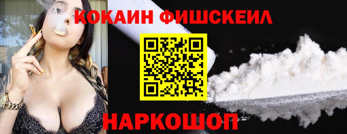Cocaine Боливия Рузаевка