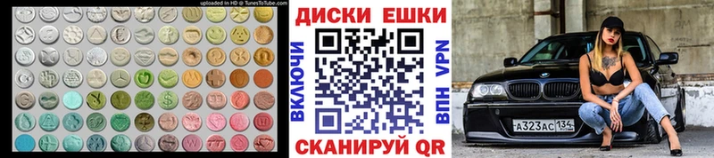 ЭКСТАЗИ VHQ  OMG ссылки  Рузаевка 