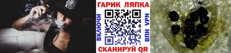 Гашиш Изолятор  omg ONION  Рузаевка  где можно купить  