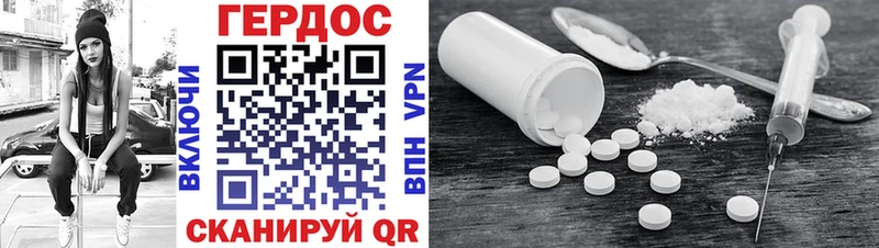 ГЕРОИН VHQ  Рузаевка 