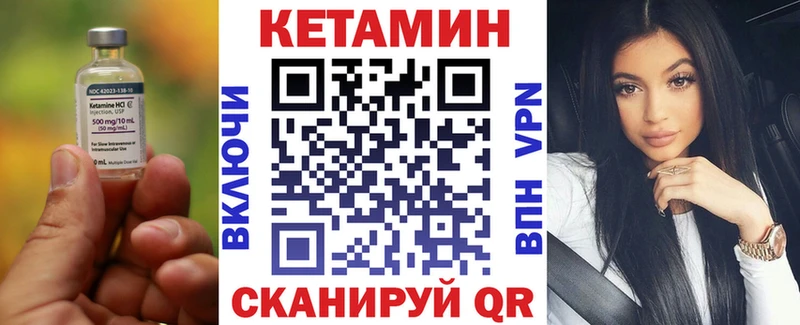Кетамин VHQ  Рузаевка 