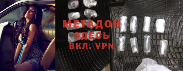 mdma Елабуга