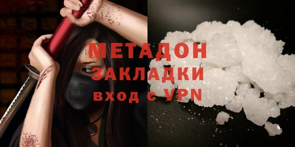mdma Елабуга