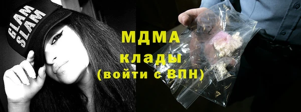 mdma Елабуга