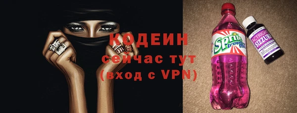 винт Новодвинск