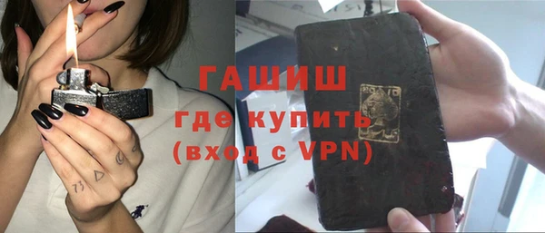 ПСИЛОЦИБИНОВЫЕ ГРИБЫ Сосновый Бор