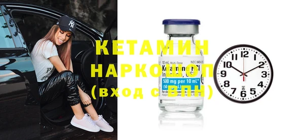 винт Новодвинск