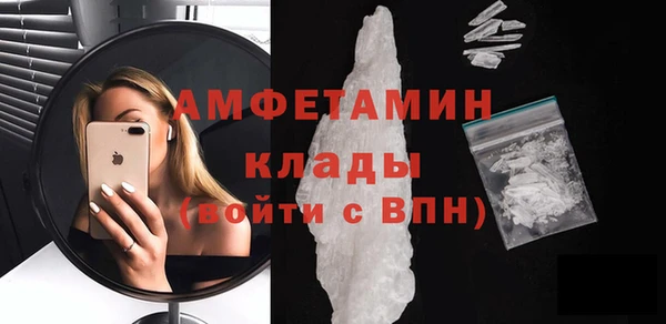 мефедрон VHQ Сосновка