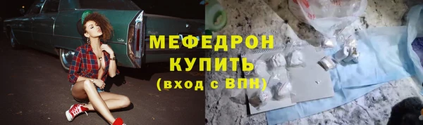 винт Новодвинск