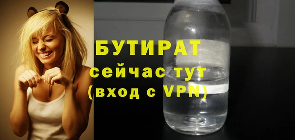 2c-b Сосновоборск