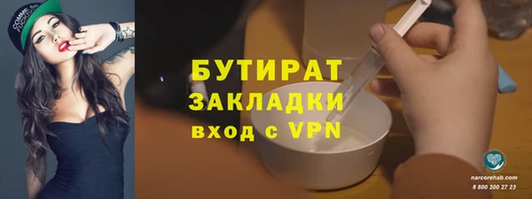 2c-b Сосновоборск