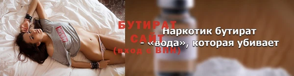mdma Елабуга
