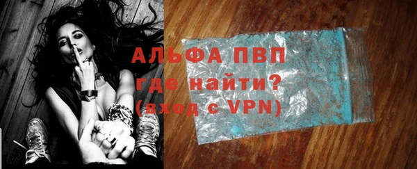 мефедрон VHQ Сосновка