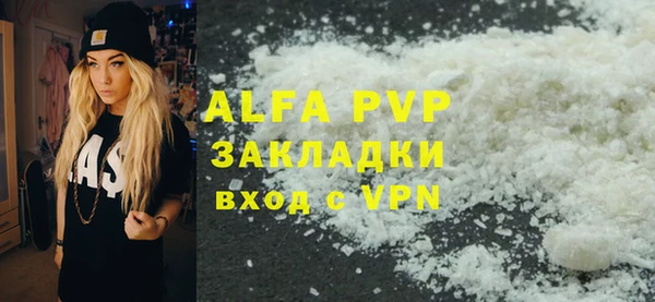 мяу мяу мука Елизово