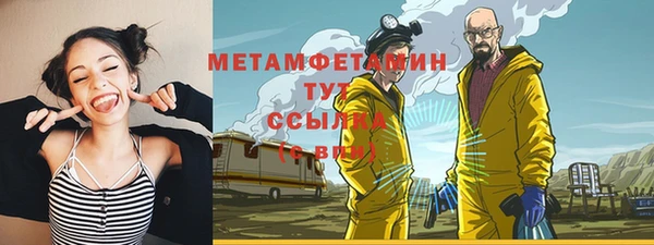 мефедрон VHQ Сосновка