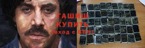 ПСИЛОЦИБИНОВЫЕ ГРИБЫ Сосновый Бор