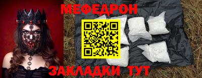 спайс Аргун