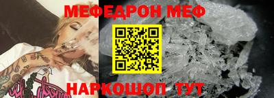 спайс Аргун