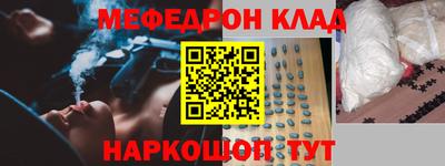 марки nbome Апшеронск