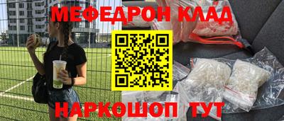 спайс Аргун