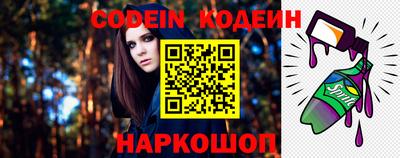 спайс Аргун