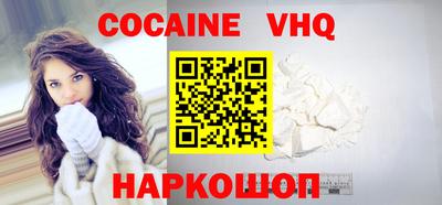 марки nbome Апшеронск