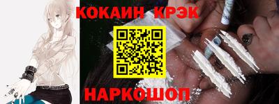 спайс Аргун