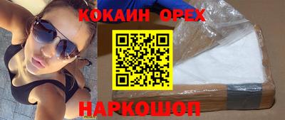 мет Ипатово