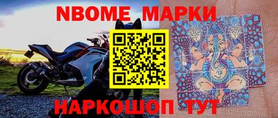 спайс Аргун