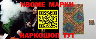 мет Ипатово