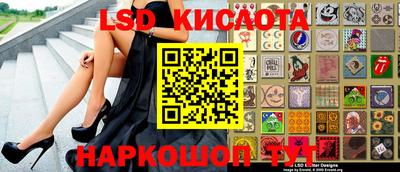 гидропоника Ирбит
