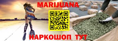 мет Ипатово