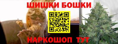 гашиш Апрелевка