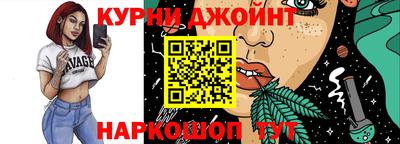 спайс Аргун