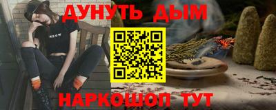 спайс Аргун