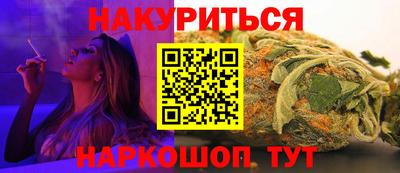 марки nbome Апшеронск