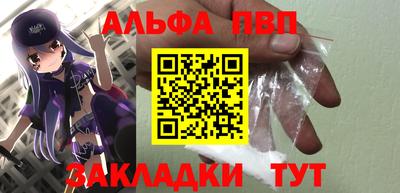 гашиш Апрелевка