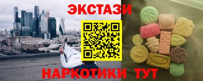 мет Ипатово