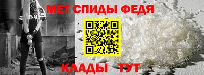 спайс Аргун