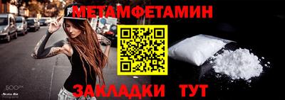 бутират Кингисепп