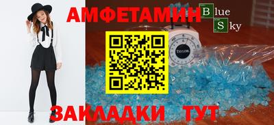 мет Ипатово