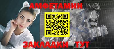 мет Ипатово