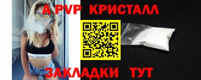 мет Ипатово